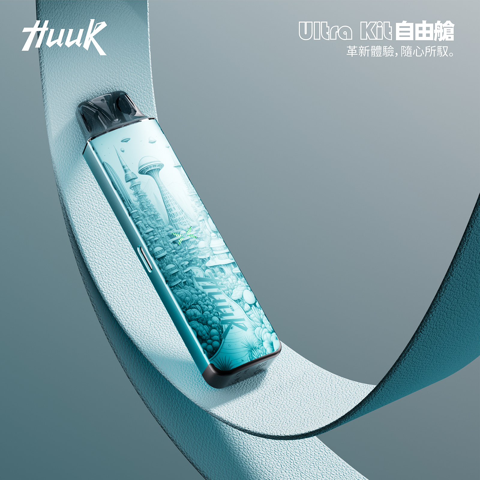 HUUK 虎克 入門級註油式主機套裝|隨附 0.6Ω 空彈 HUUK 虎克 入門級註油式主機套裝|隨附 0.6Ω 空彈:圖片 3