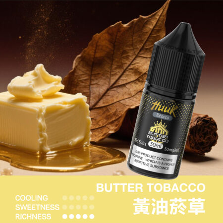 HUUK 虎克煙油優惠活動｜滿 10 瓶加碼送 HUUK 可注油主機組｜數量有限送完為止
