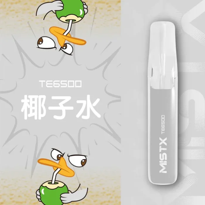 MIST X TE 鴨嘴獸 6500口 一次性電子煙|長效續航|拋棄式設計・免充電 MIST X TE 鴨嘴獸 6500口 一次性電子煙|長效續航|拋棄式設計・免充電:圖片 13